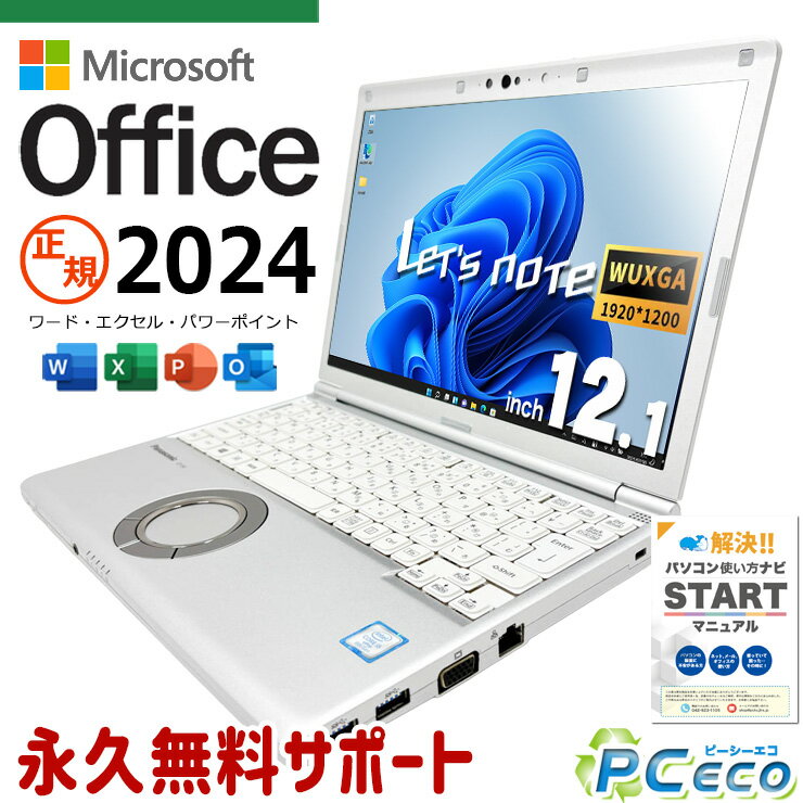 楽天市場】cf-sv8（メモリ容量16GB）の通販