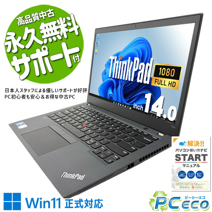 楽天市場】中古パソコン（メモリ容量32GB・CPU製品名Intel Core i7）の通販