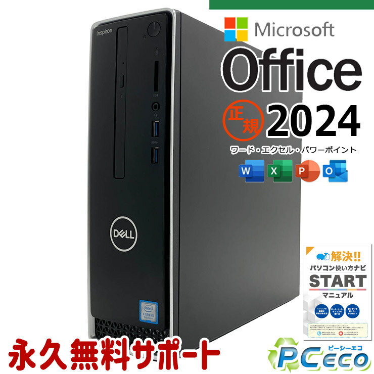 楽天市場】dell inspiron 3471の通販
