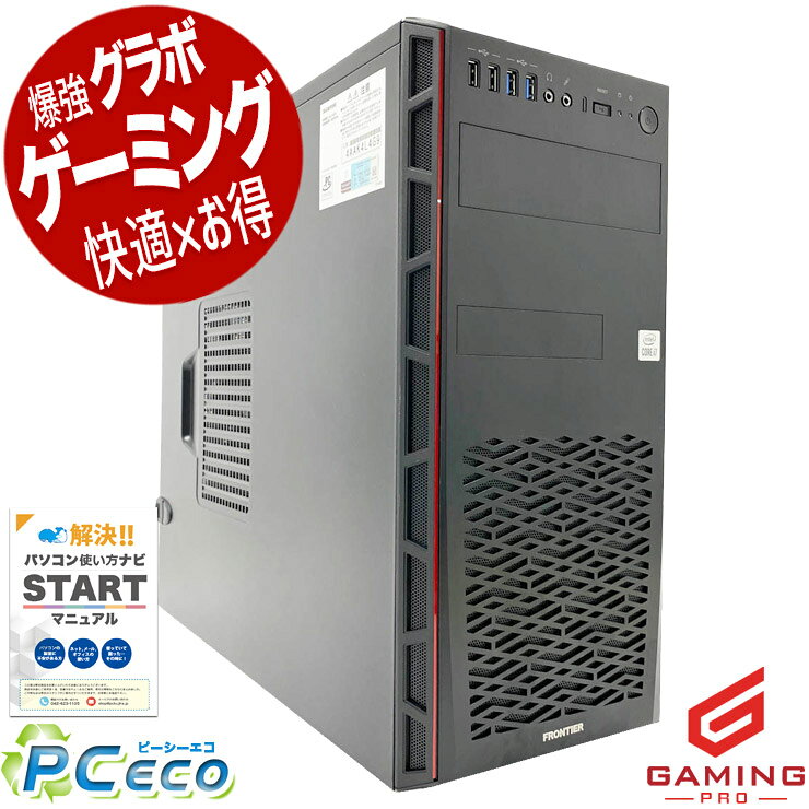 楽天市場】ゲーミングpc 2070の通販
