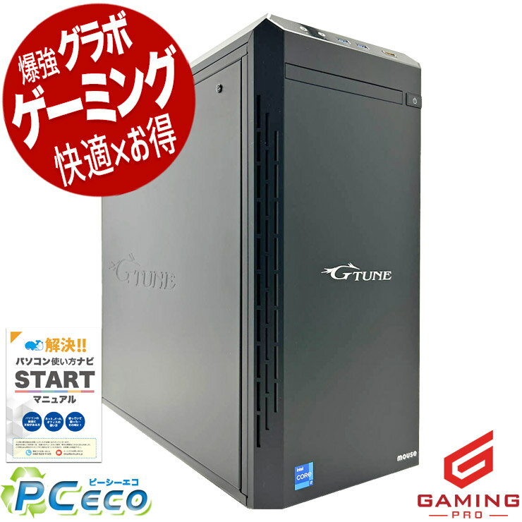 Rakuten - ゲーミングpc 中古パソコン 中古 デスクトップパソコン Office付き RTX3060 第12世代 動画編集 配信 マイクラ フォートナイト Windows11 Home mouse G-Tune HM-B660W11-LC Core i7 32GB 中古 パソコン デスクトップパソコン