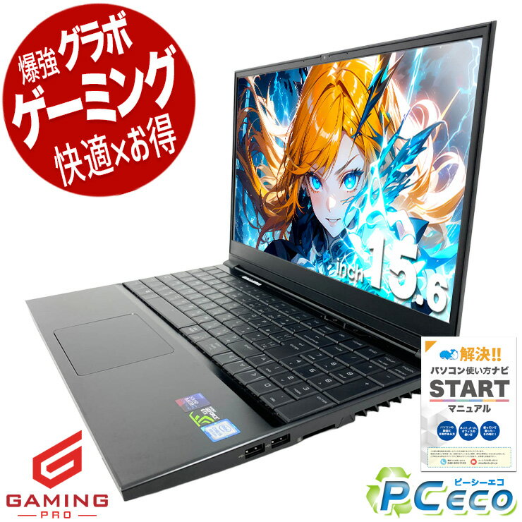 楽天市場】gtx1050ti（ノートPC｜パソコン）：パソコン・周辺機器の通販