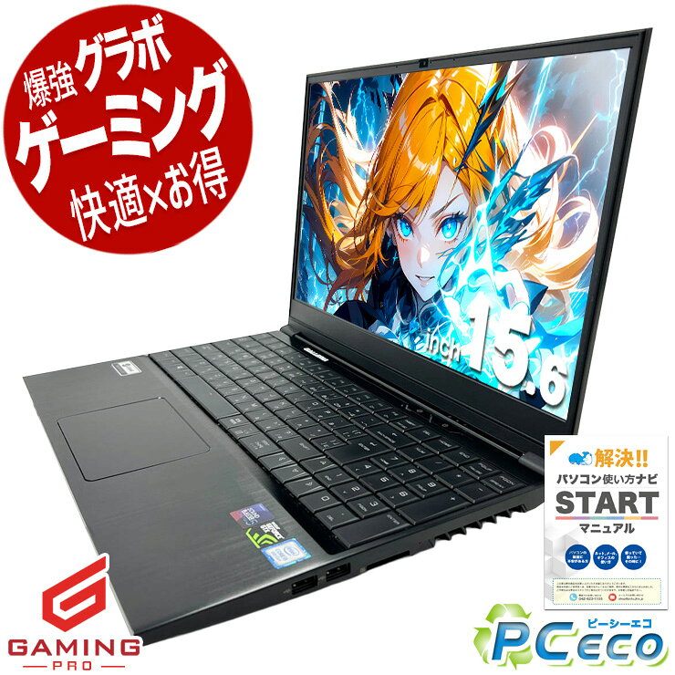 楽天市場】thirdwave（ノートPC｜パソコン）：パソコン・周辺機器の通販