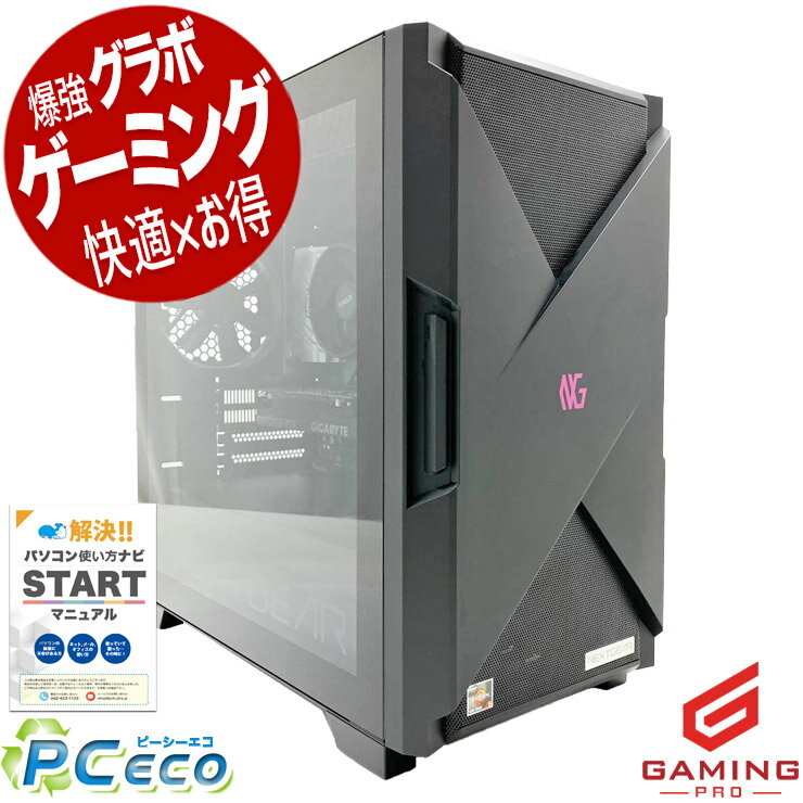 楽天市場】ゲーミング フォートナイト（容量（HDD/SSD）501GB ～ 1TB