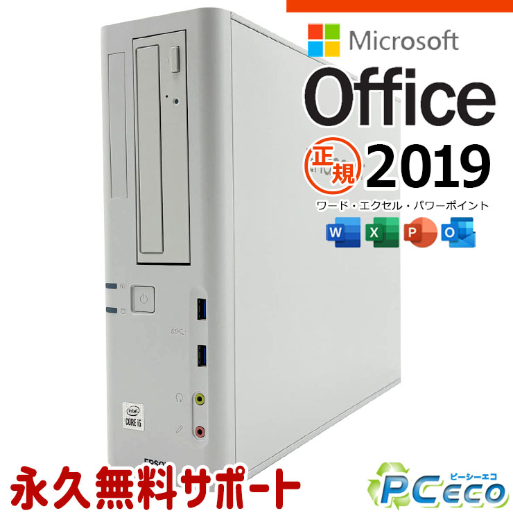 microsoft office付き 中古パソコン 中古 デスクトップパソコン コスパ抜群 第10世代 本体のみ 快適 仕事 大容量 正規 ビジネス Windows11 Pro EPSON Endeavor AT997/E Core i5 16GB 中古 パソコン デスクトップパソコン