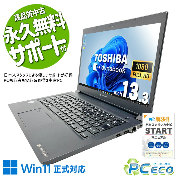 楽天市場】FRI（パソコン｜パソコン・周辺機器）の通販