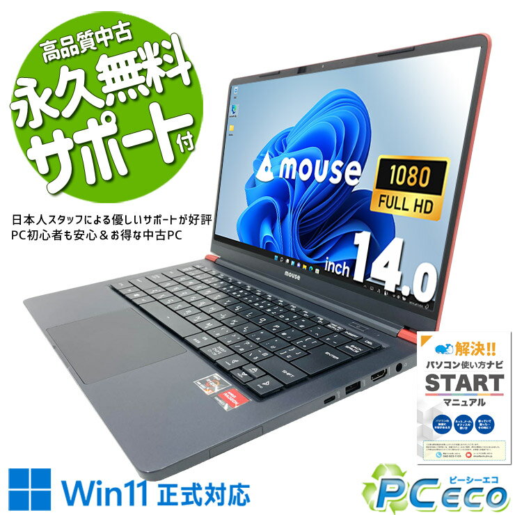 製品画像：9位