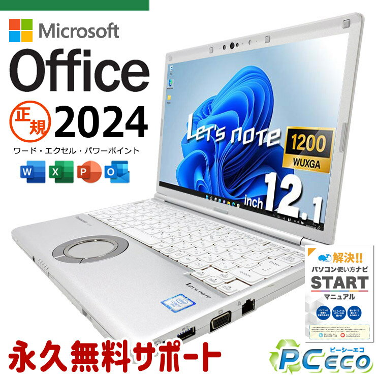 楽天市場】Windows11（メモリ容量16GB・シリーズLet's note