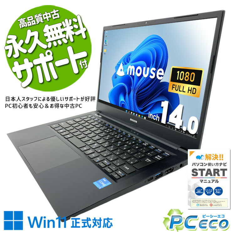 楽天市場】MousePro（パソコン｜パソコン・周辺機器）の通販