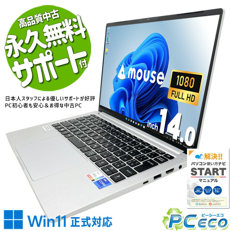 楽天市場】daiv（OSWindows 11）（ノートPC｜パソコン）：パソコン