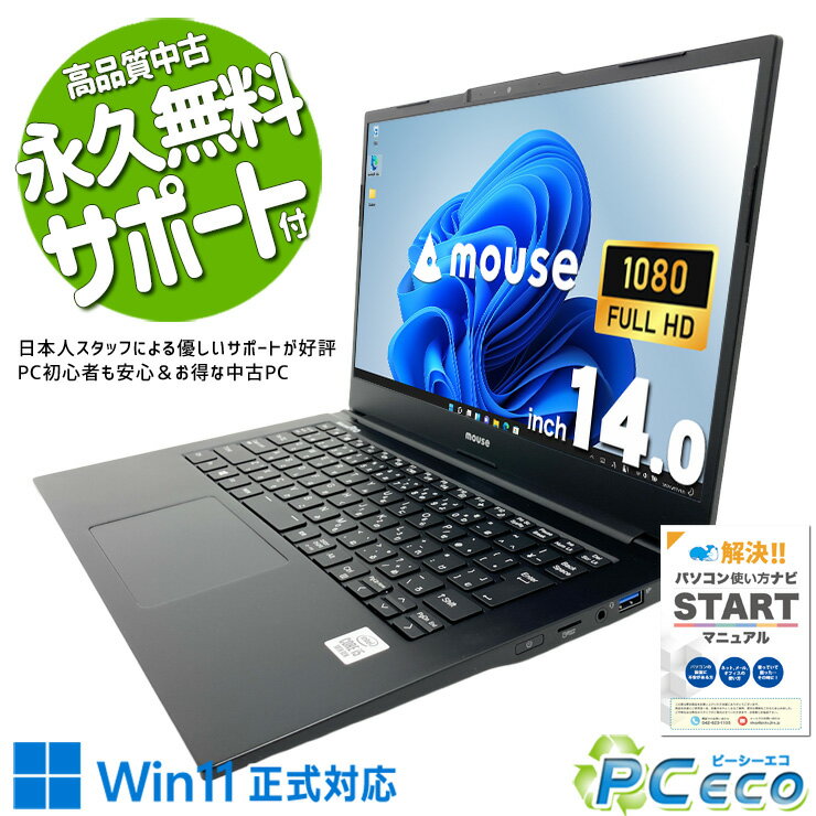 楽天市場】Core i5（シリーズMousePro（マウスコンピューター