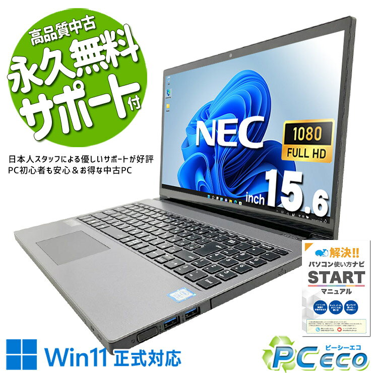 楽天市場】lavie direct ns pc-gn18の通販