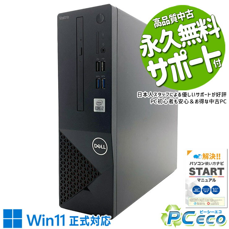 楽天市場】dell vostro3681の通販