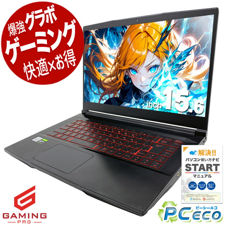 楽天市場】フォートナイト pcの通販