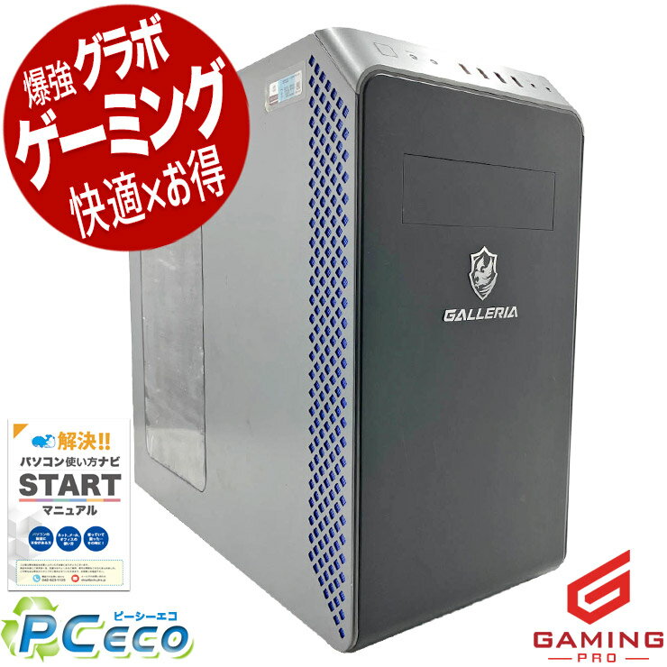 【ゲーミングPC】RTX3060Ti搭載 / フォートナイトAPEX セール中❗️ 楽天市場】rtx3060ti（デスクトップPC｜パソコン）：パソコン・周辺