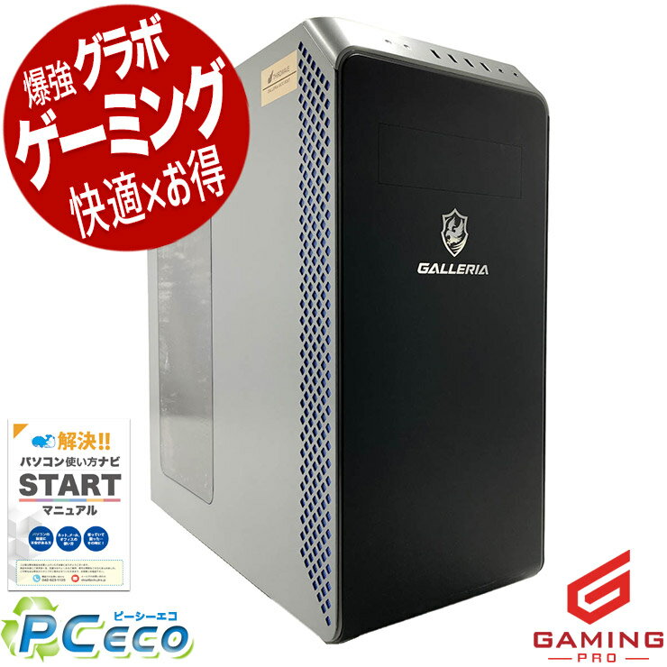 樂天商城 - ゲーミングpc 中古パソコン 中古 デスクトップパソコン Office付き RTX3060Ti 第11世代 動画編集 配信 マイクラ フォートナイト Apex 1点もの Windows11 Home Thirdwave GALLERIA XA7C-R36T Core i7 32GB 中古 パソコン デスクトップパソコン