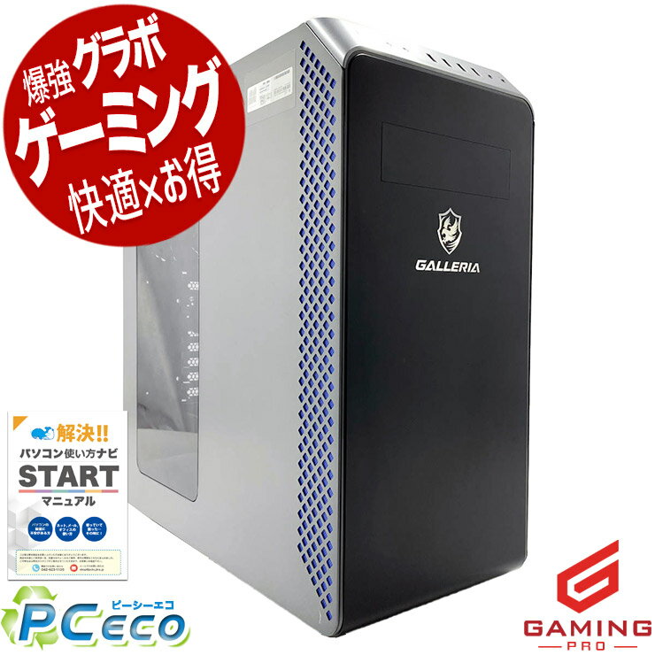 楽天市場】i7 10700 rtx3070の通販