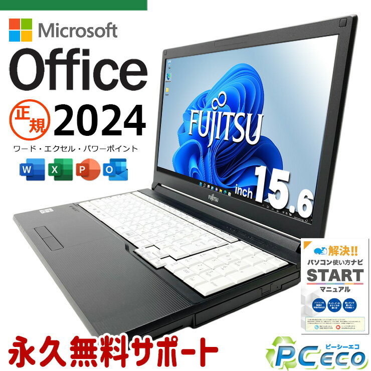 Used laptop with the latest Microsoft Office 2024 included. Features include new memory, numeric keypad, Windows 11 Pro, Core i5 processor, 16GB RAM, and a 15.6-inch screen. Ideal for document creation, data entry, and general office work. Fujitsu LIFEBOOK A7510/D.