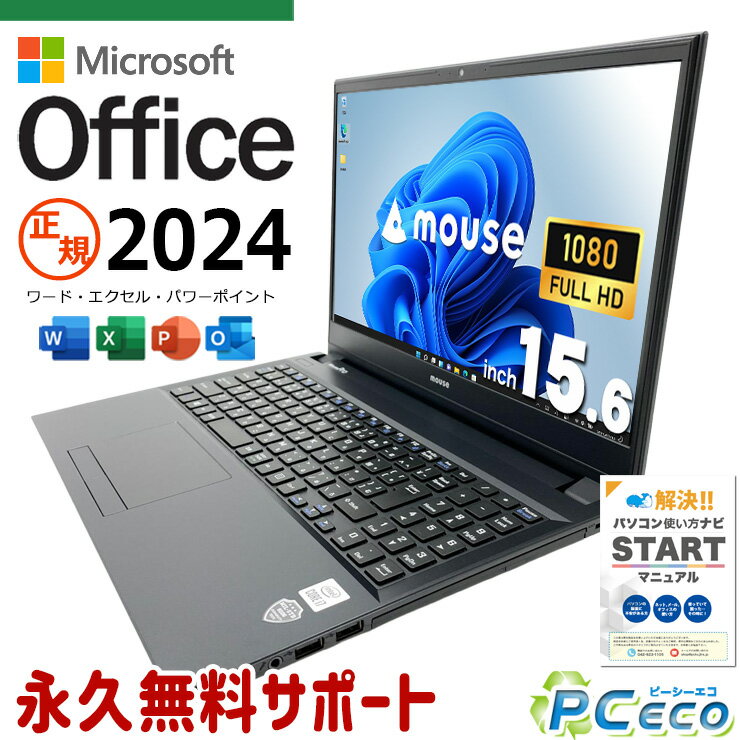 楽天市場】15.6型ノートpc mouseの通販