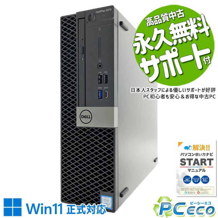 製品画像：23位