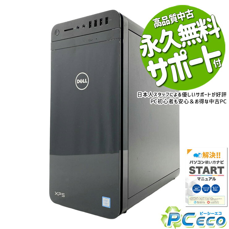 楽天市場】Core i7（シリーズXPS（Dell））（デスクトップPC｜パソコン