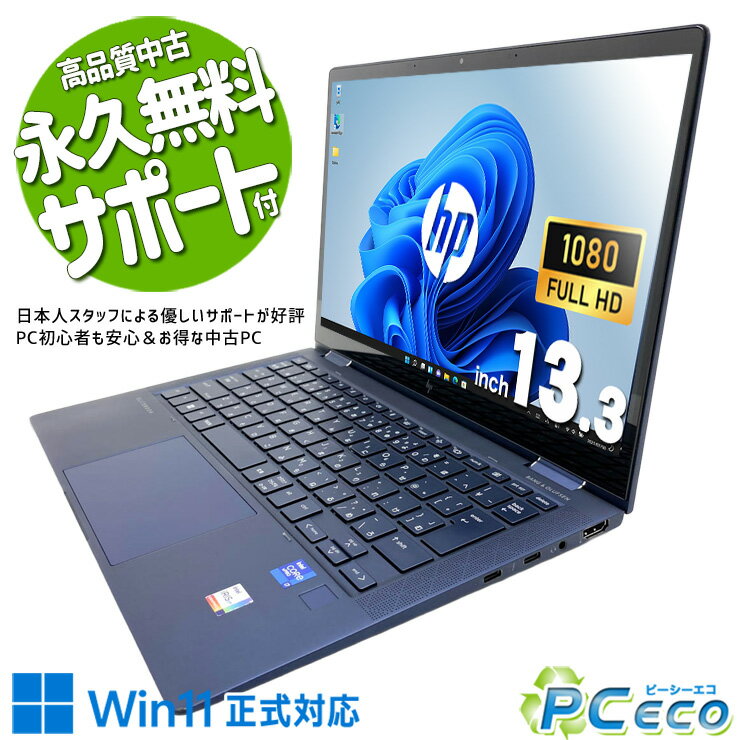 楽天市場】タッチパネル（メーカーHP）（ノートPC｜パソコン