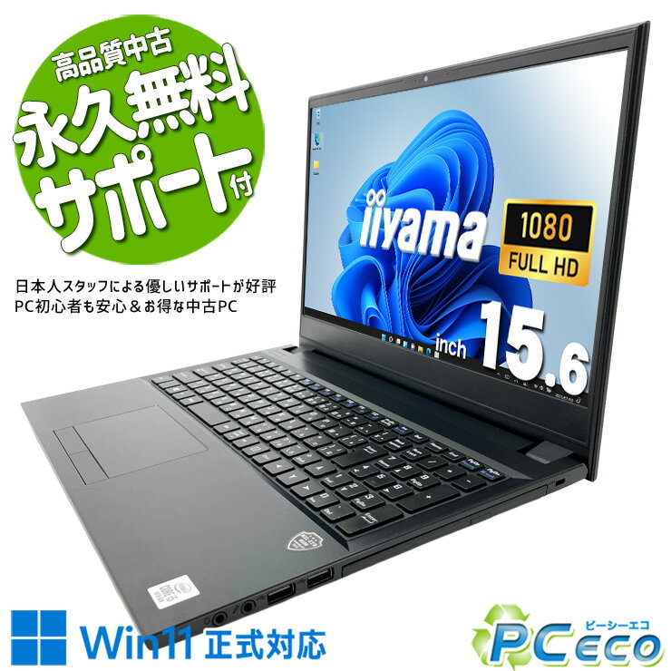 楽天市場】iiyama（CPU製品名Intel Core i5）（ノートPC｜パソコン