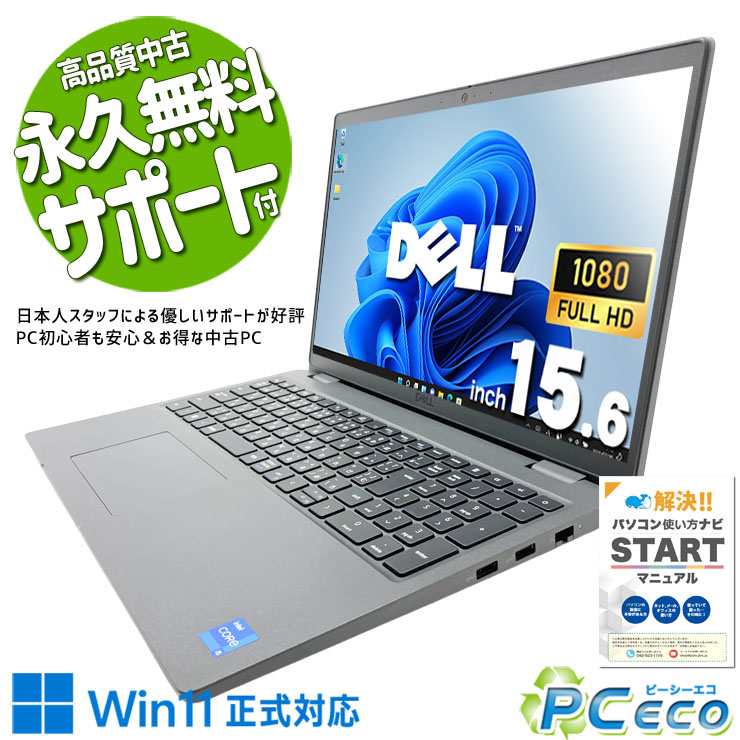 楽天市場】dell latitude 3540（CPU製品名Intel Core i5）（ノートPC