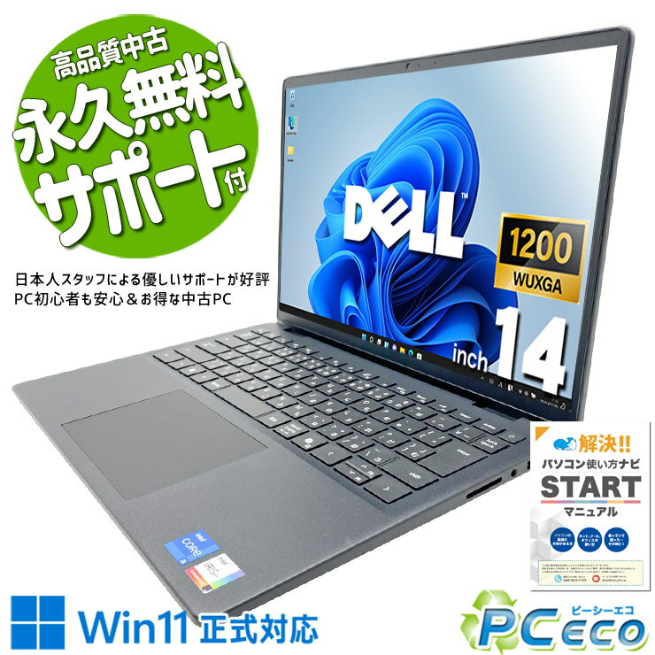 楽天市場】core i5 cpu 中古（シリーズInspiron（Dell））（パソコン