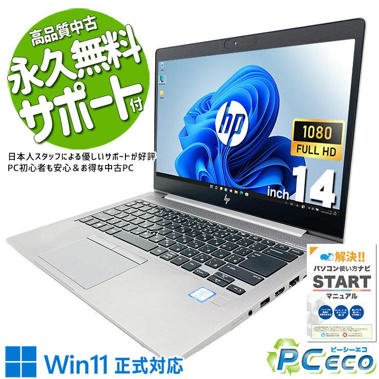 楽天市場】中古パソコン（メモリ容量32GB・CPU製品名Intel Core i7）の通販