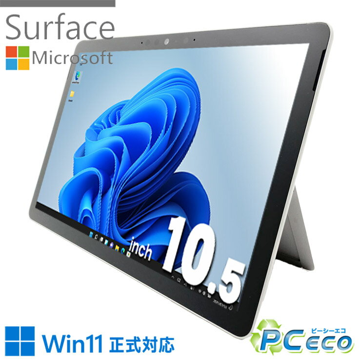 楽天市場】surfacego officeの通販