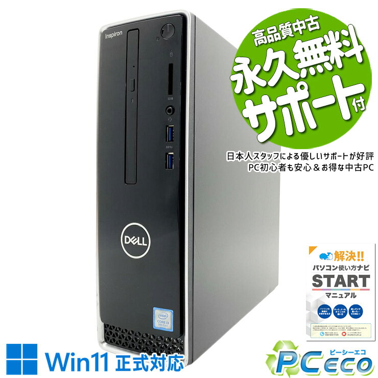 楽天市場】dell inspiron 3471の通販