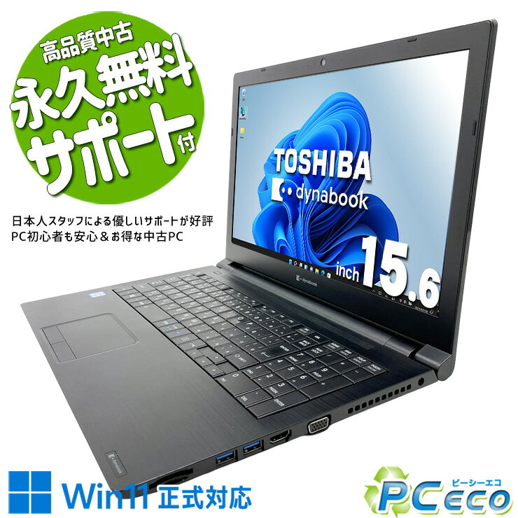 楽天市場】webカメラ（シリーズライフブック（富士通））（ノートPC