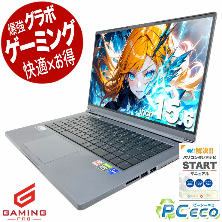 楽天市場】rtx3060 ノートの通販