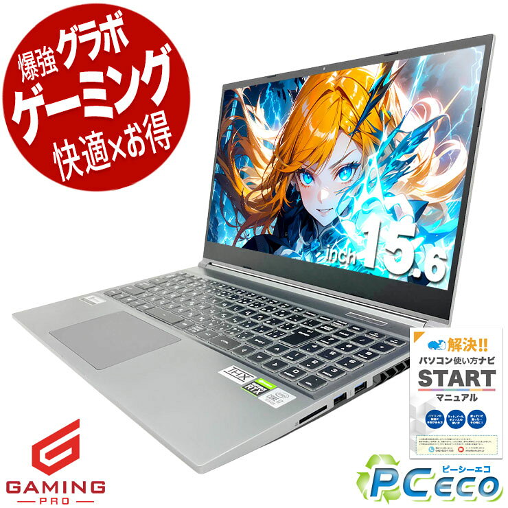 楽天市場】rtx3060 ノートの通販