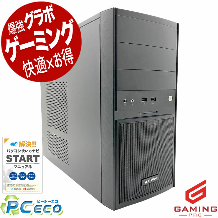 楽天市場】gtx1650 i7 16gbの通販