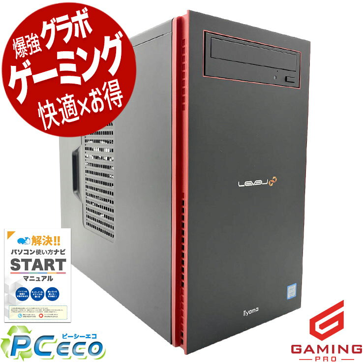 楽天市場】iiyama PC（デスクトップPC｜パソコン）：パソコン・周辺
