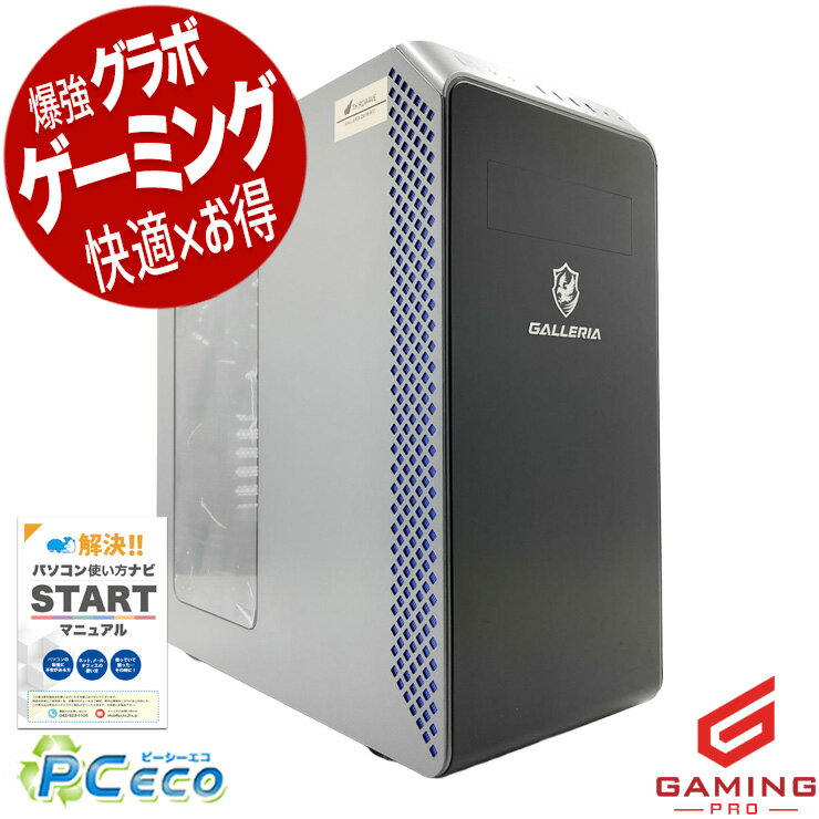 楽天市場】ryzen 7 3700x（パソコン｜パソコン・周辺機器）の通販