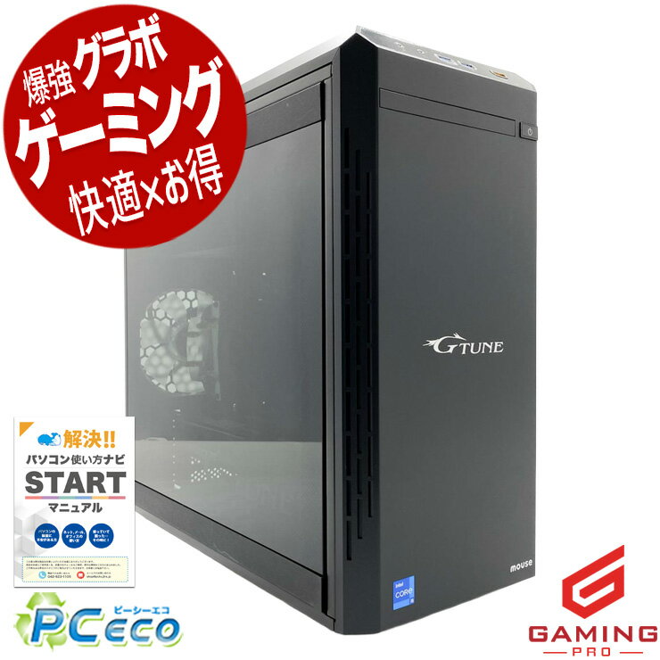 製品画像：2位