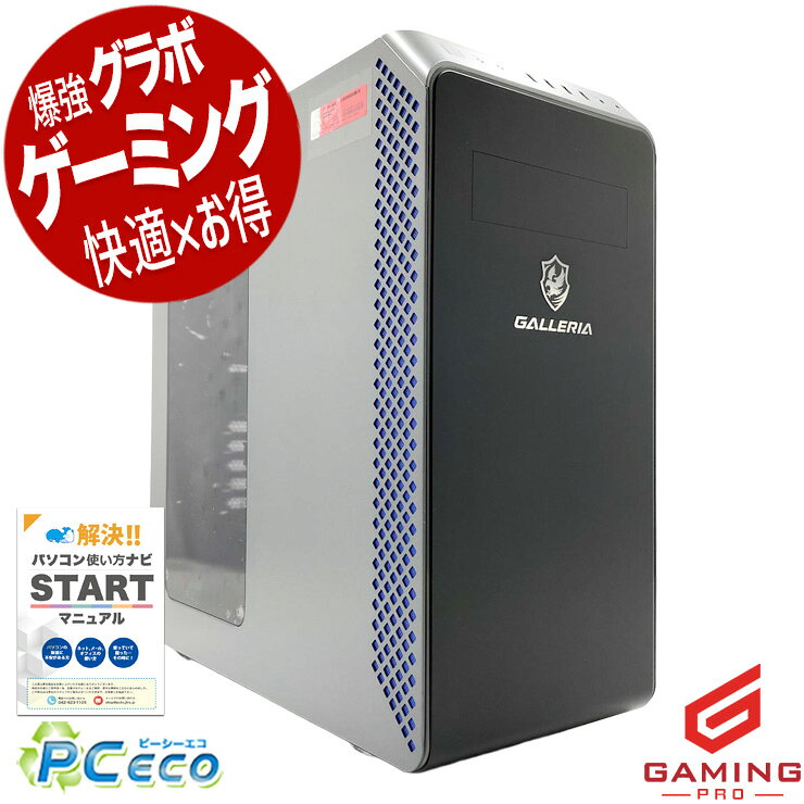 楽天市場】i7 10700 rtx3070の通販