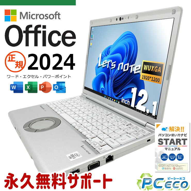 製品画像：21位