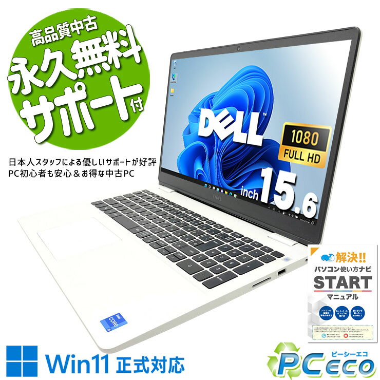 楽天市場】core i5（シリーズInspiron（Dell））（ノートPC｜パソコン