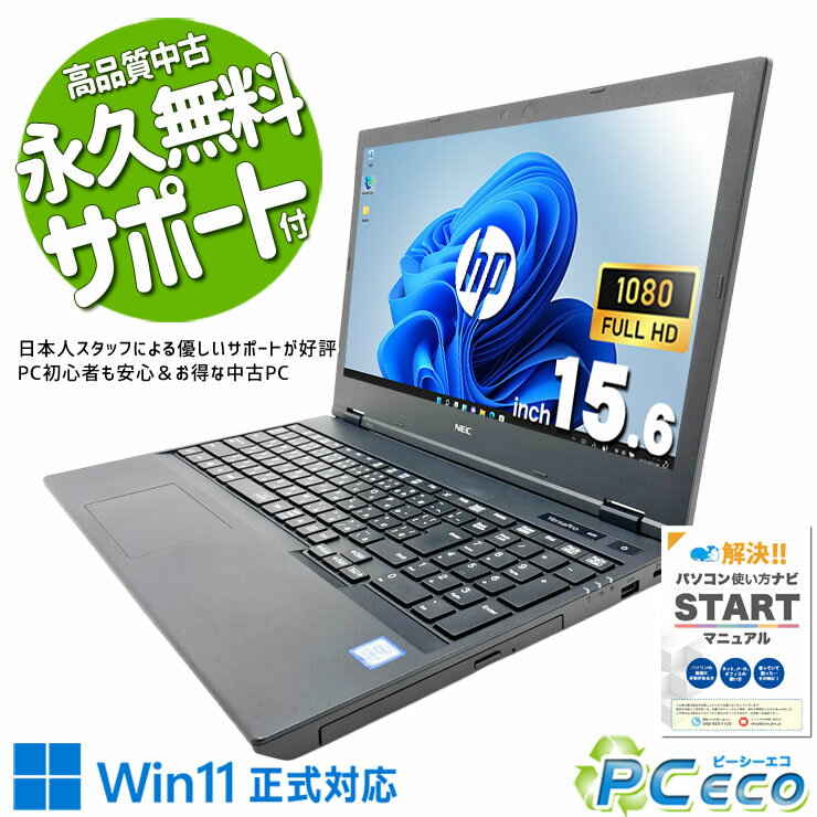 楽天市場】hp probook 450 g6（容量（HDD/SSD）501GB ～ 1TB）（ノート