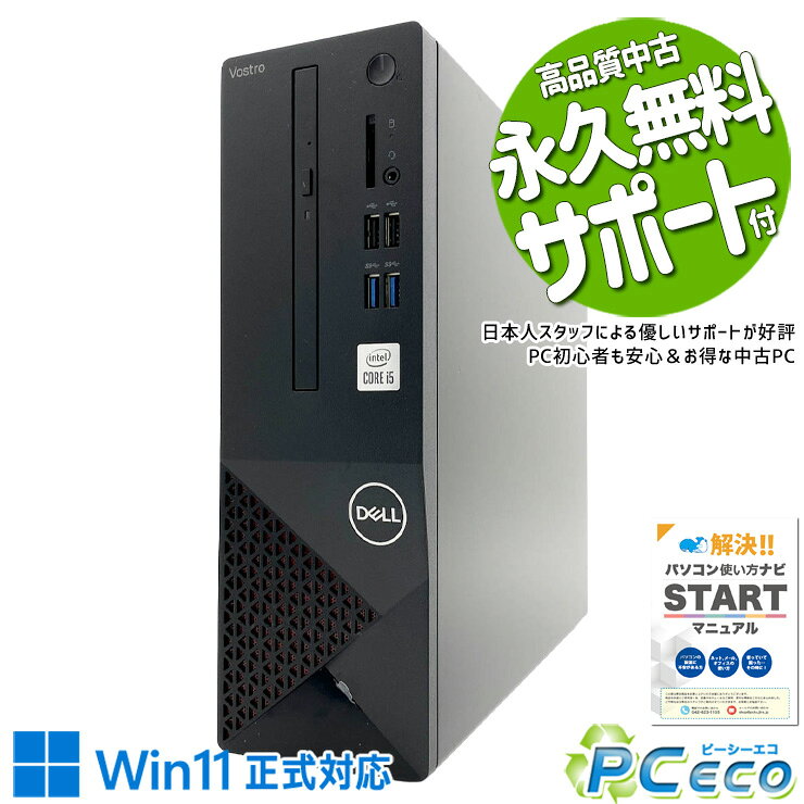 楽天市場】dell vostro3681の通販