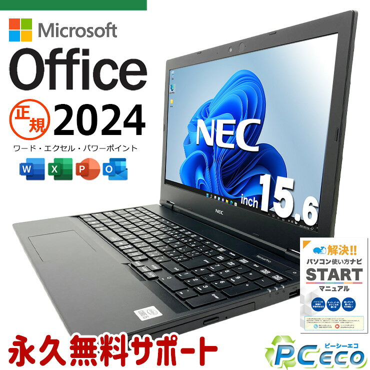 ノートパソコン【新品】Office2016 楽天市場】ノートパソコン office2016の通販
