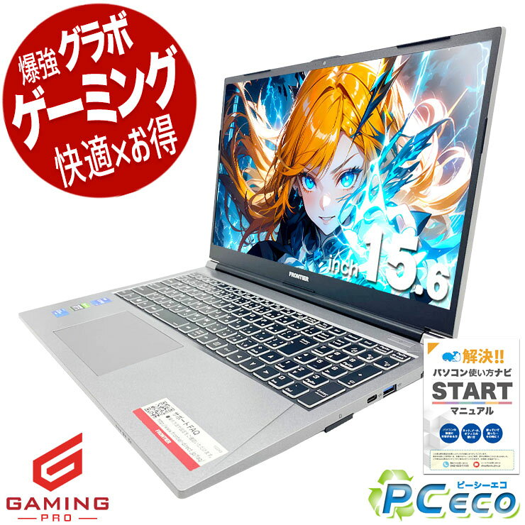 ゲーミングpc 中古パソコン 中古 ノートパソコン Office付き RTX3050Ti 第11世代 フルHD 動画編集 配信 マイクラ フォートナイト Apex 1点もの Windows11 Home Inversenet FRONTIER VNC211 Core i7 32GB 15.6インチ 中古 パソコン ノートパソコン