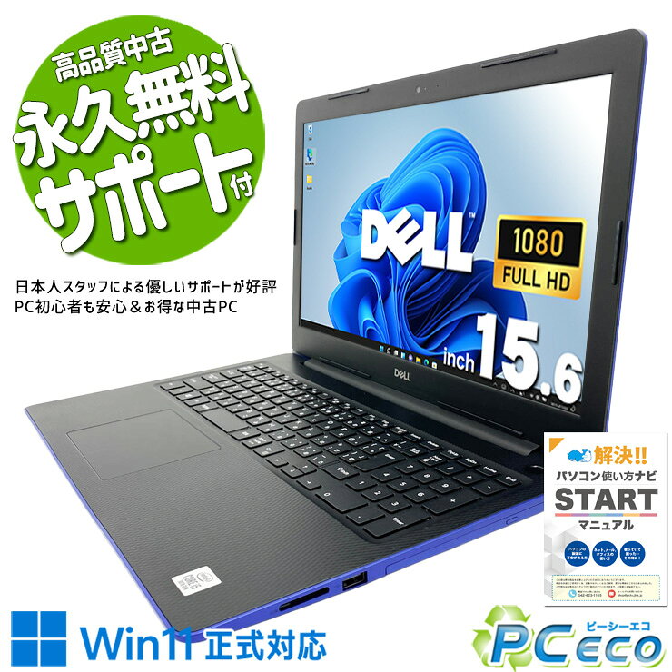 楽天市場】青 ブルー（メーカーDell）（ノートPC｜パソコン