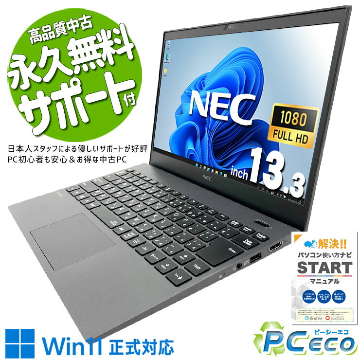 楽天市場】ノートパソコン office付き（容量（HDD/SSD）257 ～ 500GB