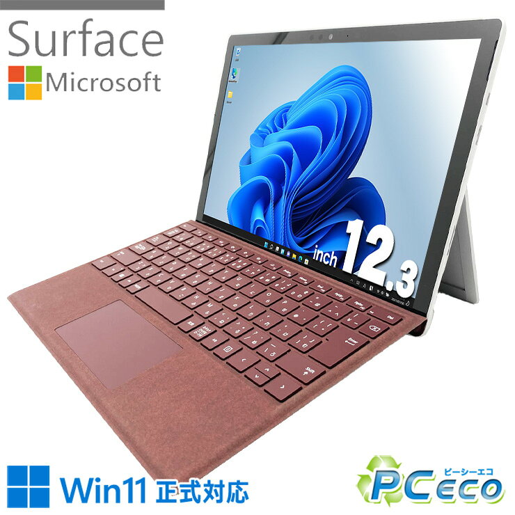 楽天市場】surface pro 7 (core－i7 ／ 16gb ／ 512gbの通販