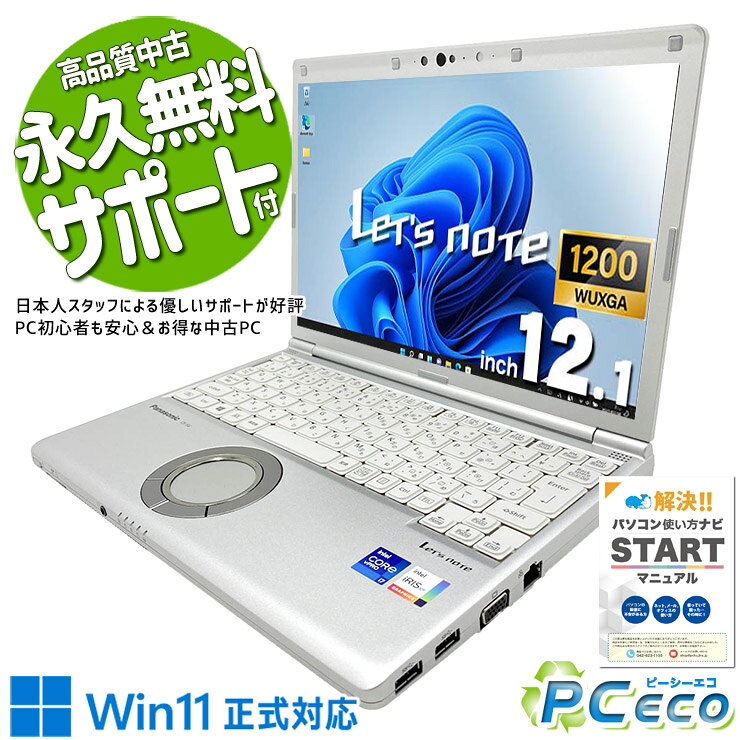 製品画像：29位
